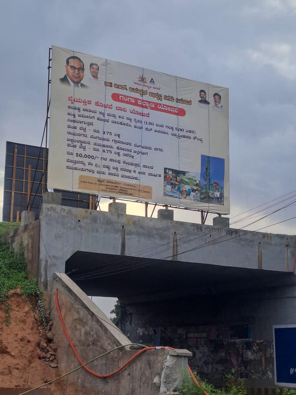 Digital display billboard on bridge
