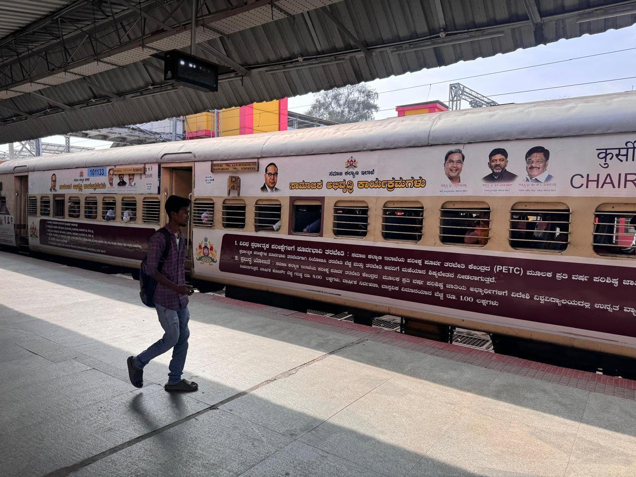 Media wall branded train exterior