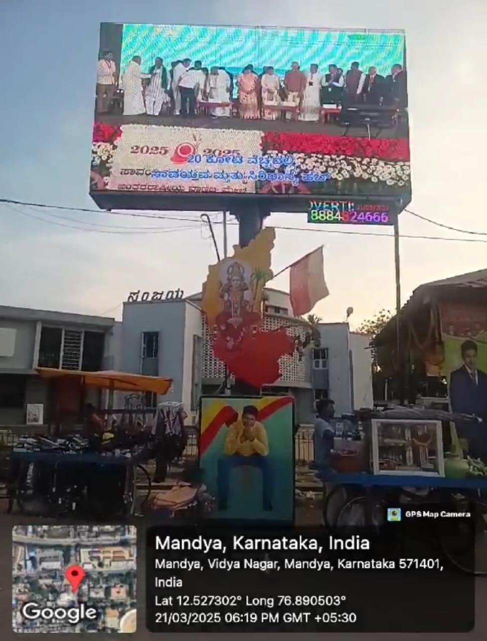 Outdoor LED hoarding, Mandya