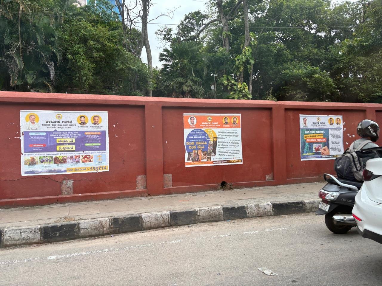 Public awareness campaign wall posters